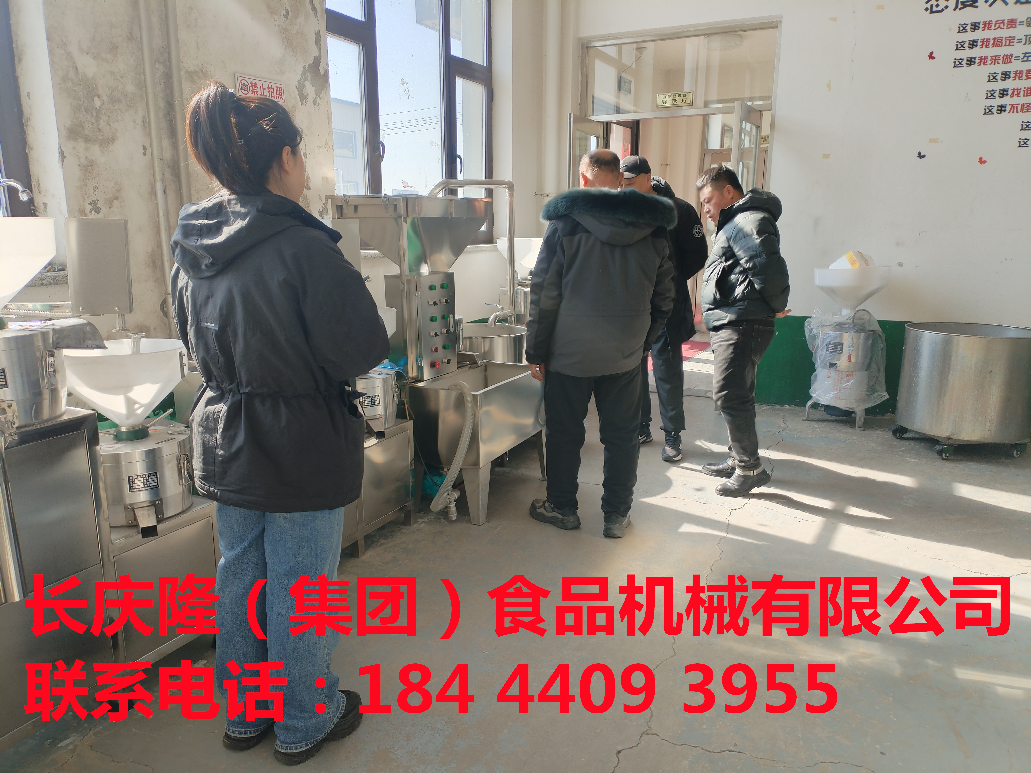 吉林、磐石客户齐聚长庆隆，购买豆制品设备，并签约学习豆制品技术。 (3)_副本.jpg