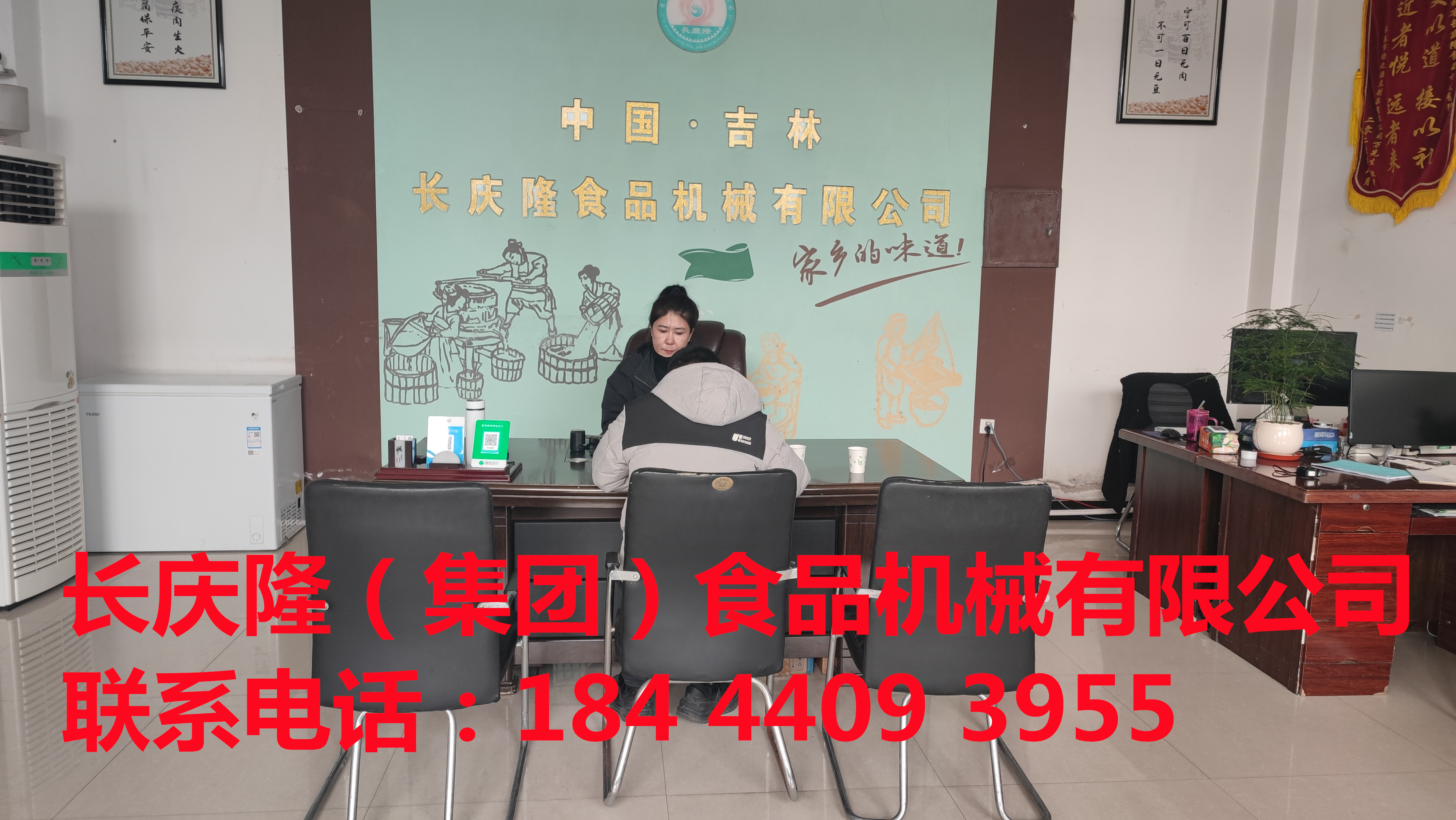 每一次签约都是新的奔赴，白山客户定购的豆腐机全套设备正在签约中，希望这设备能成为他开启豆腐事业的“金钥匙”，一路长虹。 (4)_副本.jpg