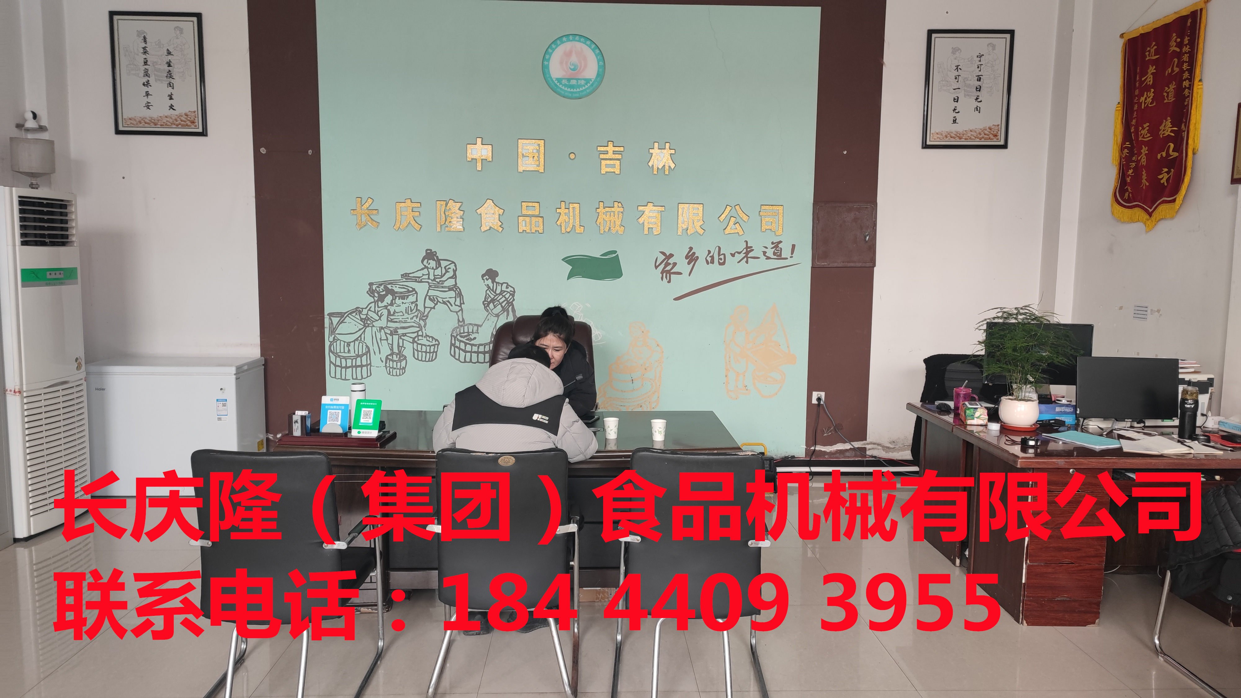每一次签约都是新的奔赴，白山客户定购的豆腐机全套设备正在签约中，希望这设备能成为他开启豆腐事业的“金钥匙”，一路长虹。 (3)_副本.jpg