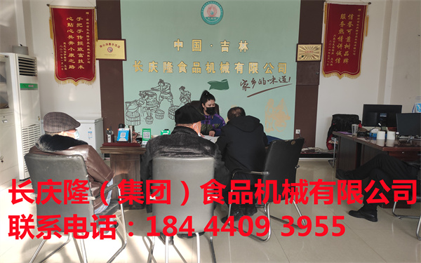 佳木斯村民委员会各位领导在长庆隆订购了中型干豆腐机，大豆腐机全套设备签订合同中，乡村振兴，我们荣耀助力 (1).jpg