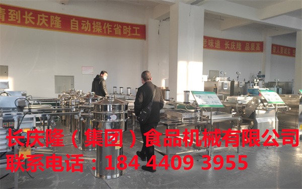 佳木斯村民委员会各位领导在长庆隆订购了中型干豆腐机，大豆腐机全套设备签订合同中，乡村振兴，我们荣耀助力 (4).jpg