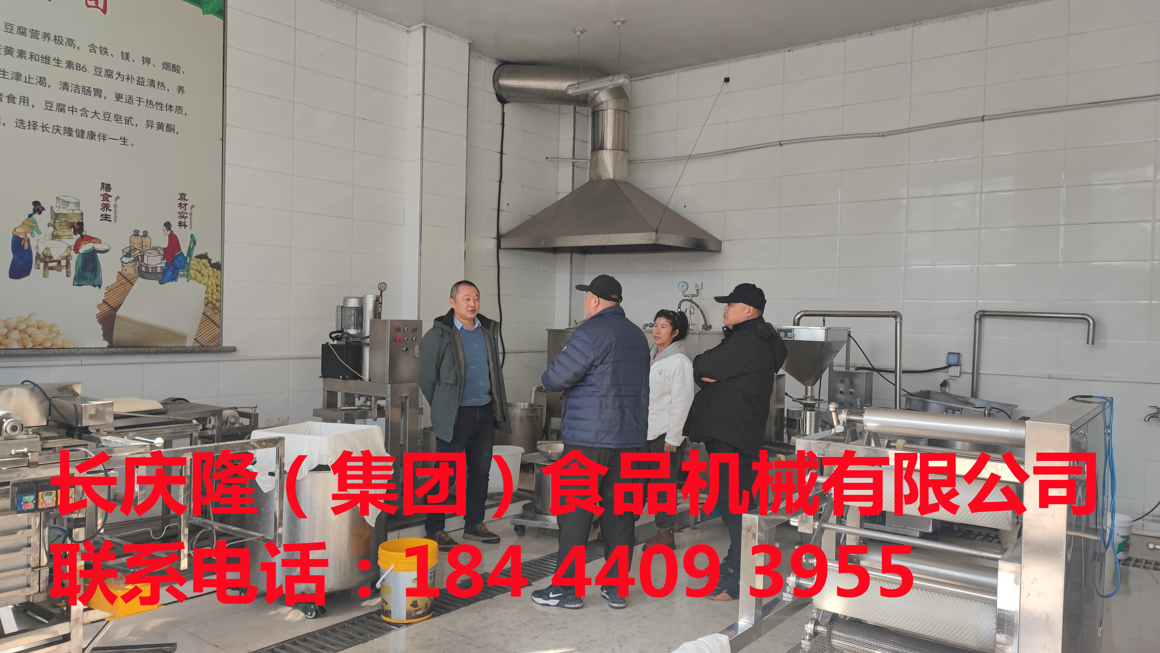 磐石朱先生订购的150型单磨组合，50火排燃气锅炉，100型双层煮浆锅，大豆腐模具等签约完成，感谢客户信任，祝客户生意兴隆财源广进 (3)_副本.jpg