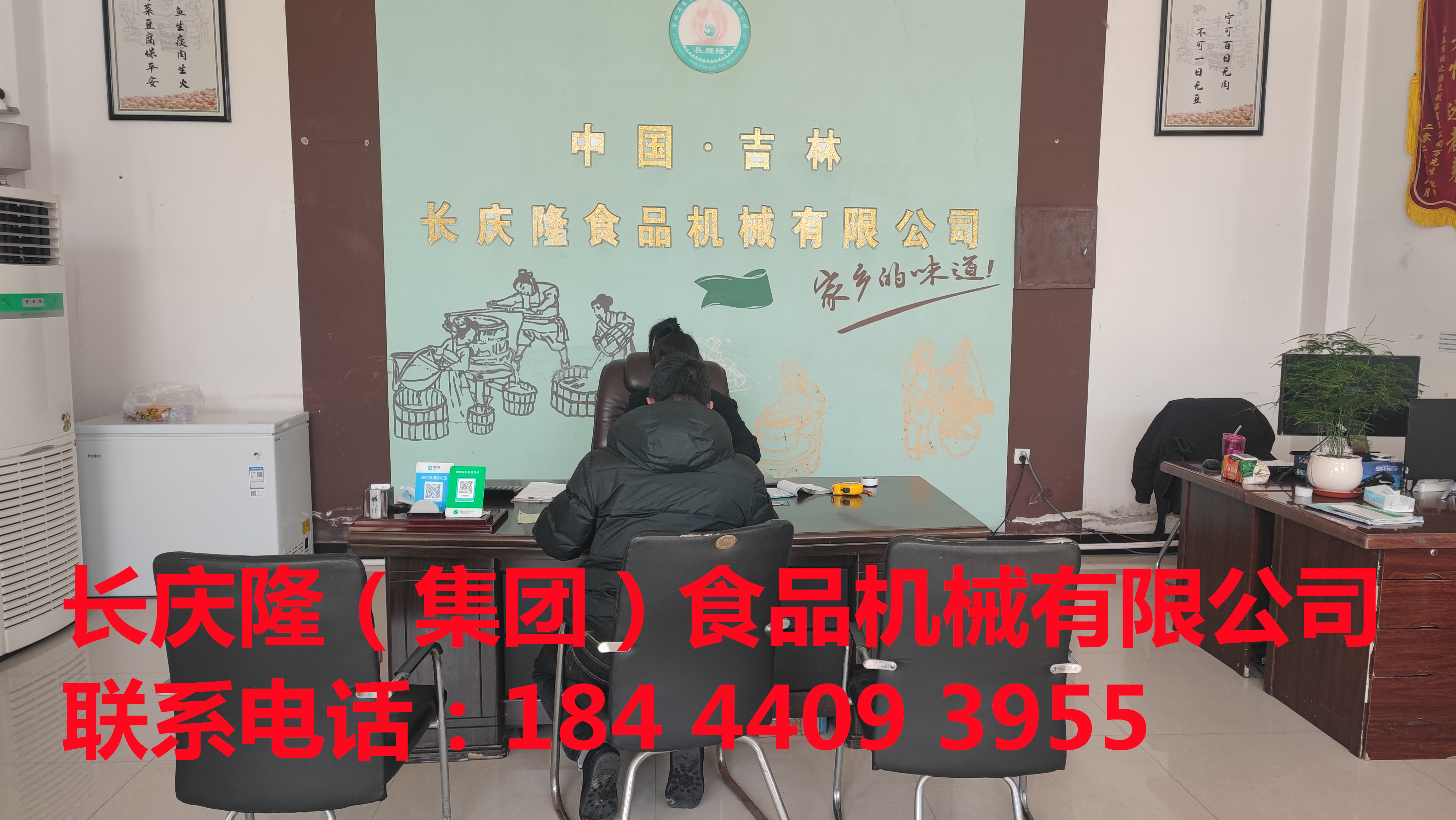 磐石朱先生订购的150型单磨组合，50火排燃气锅炉，100型双层煮浆锅，大豆腐模具等签约完成，感谢客户信任，祝客户生意兴隆财源广进 (4)_副本.jpg