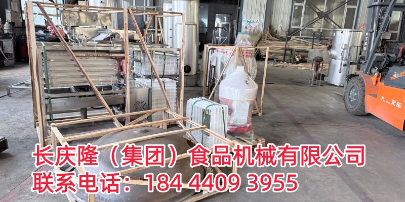 哈尔滨客户购买的全套干豆腐机设备，已经打好包装发货了，长庆隆祝您心想事成，财运亨通。.jpg
