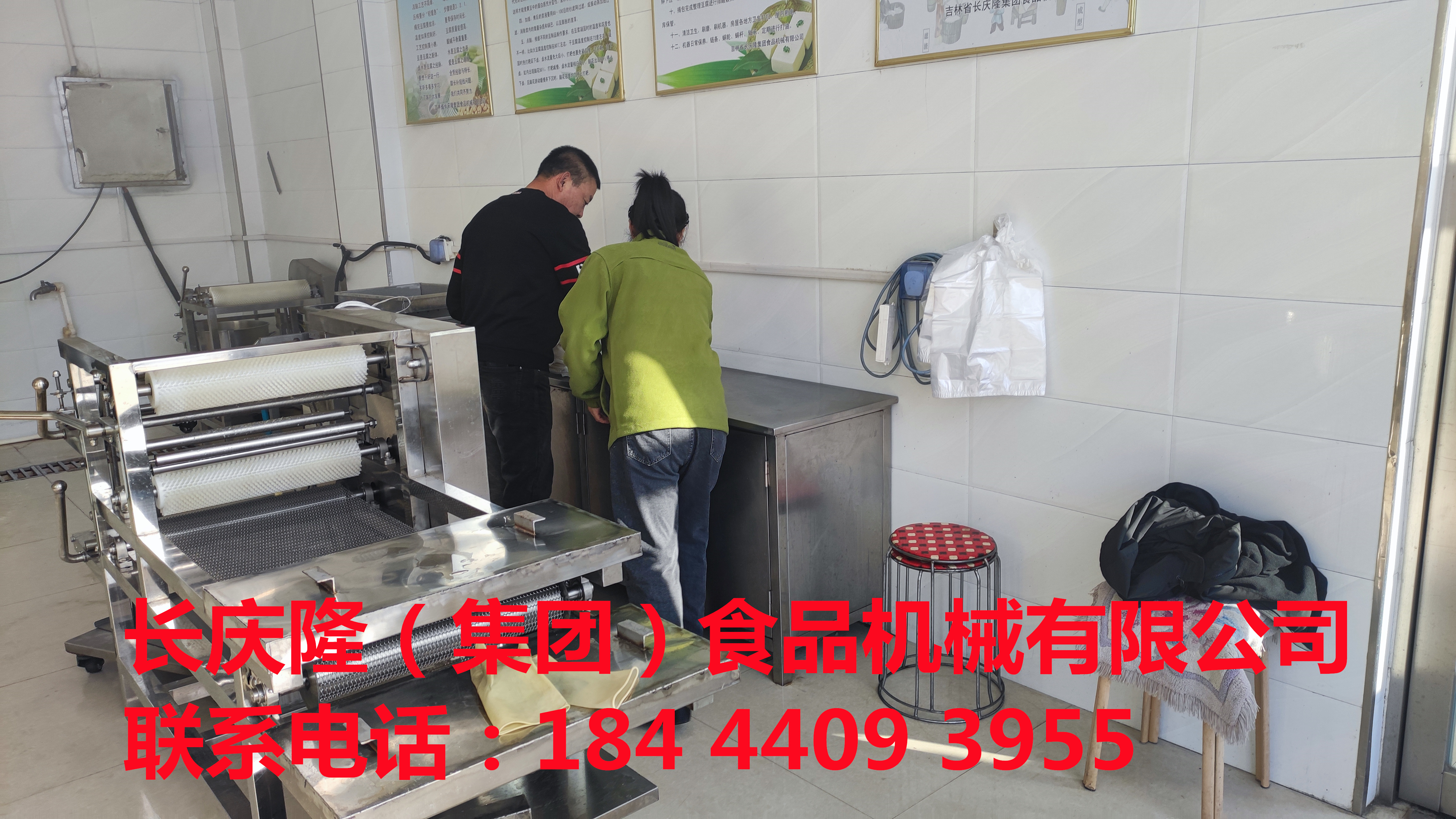 长春潘先生夫妇购买了大豆腐机，仿手工干豆腐机全套设备学习完毕，签订合同中 (2)_副本.jpg