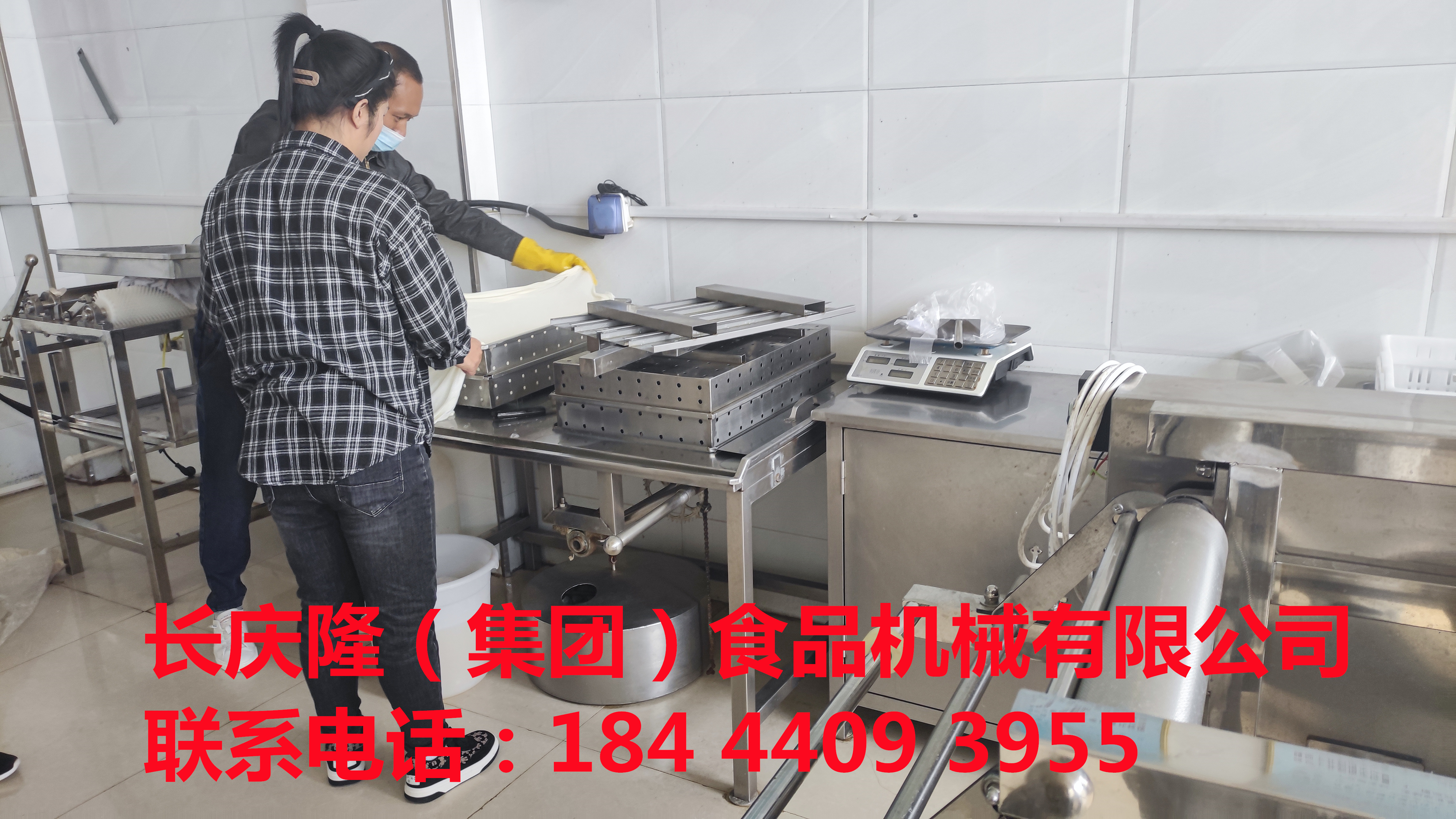 哈尔滨香坊区陈同学订购了大豆腐机全套设备签单中 (1).jpg