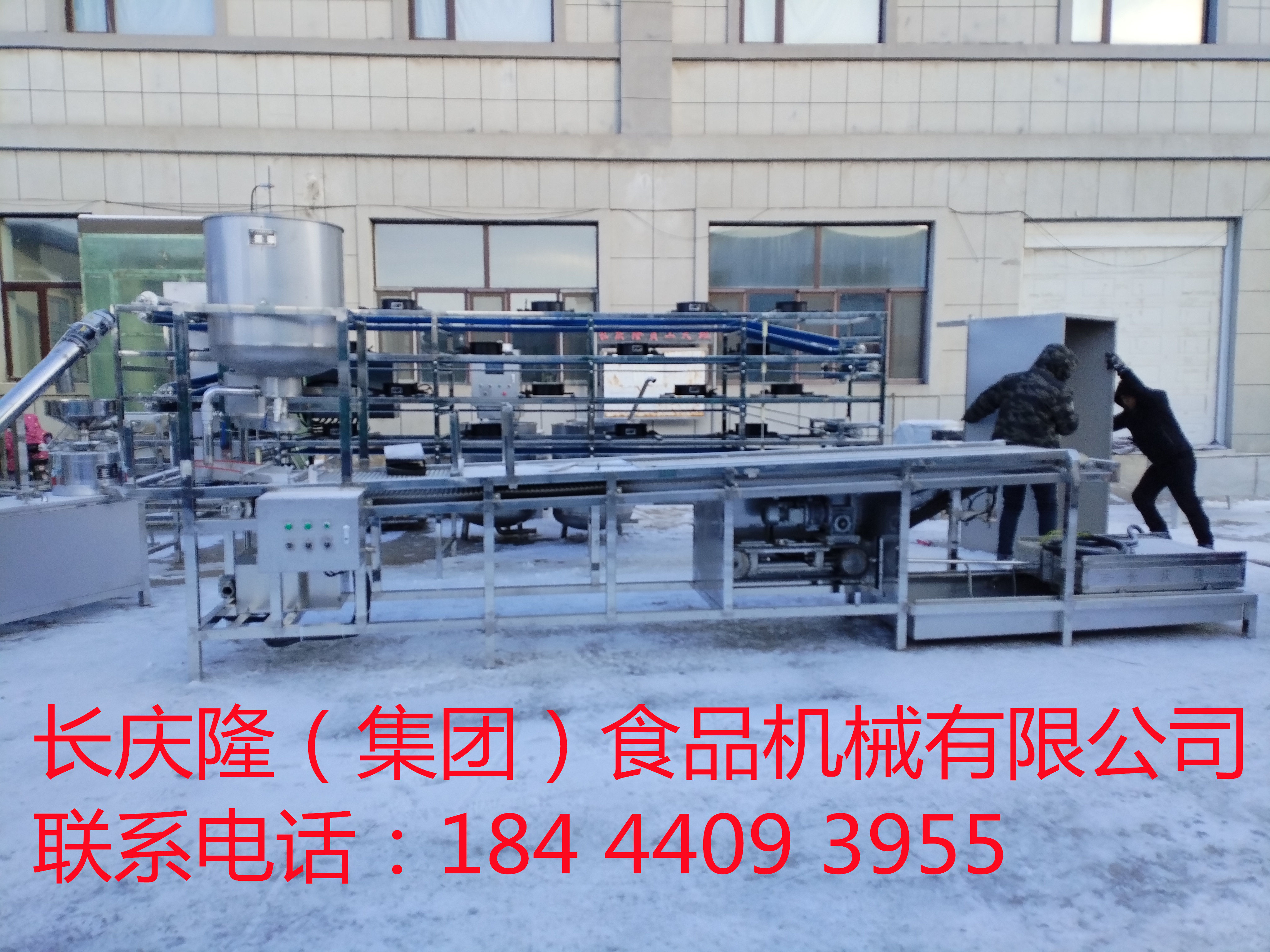 河北滦县客户订购的大型干豆腐机生产线马上装车 (3)_副本.jpg