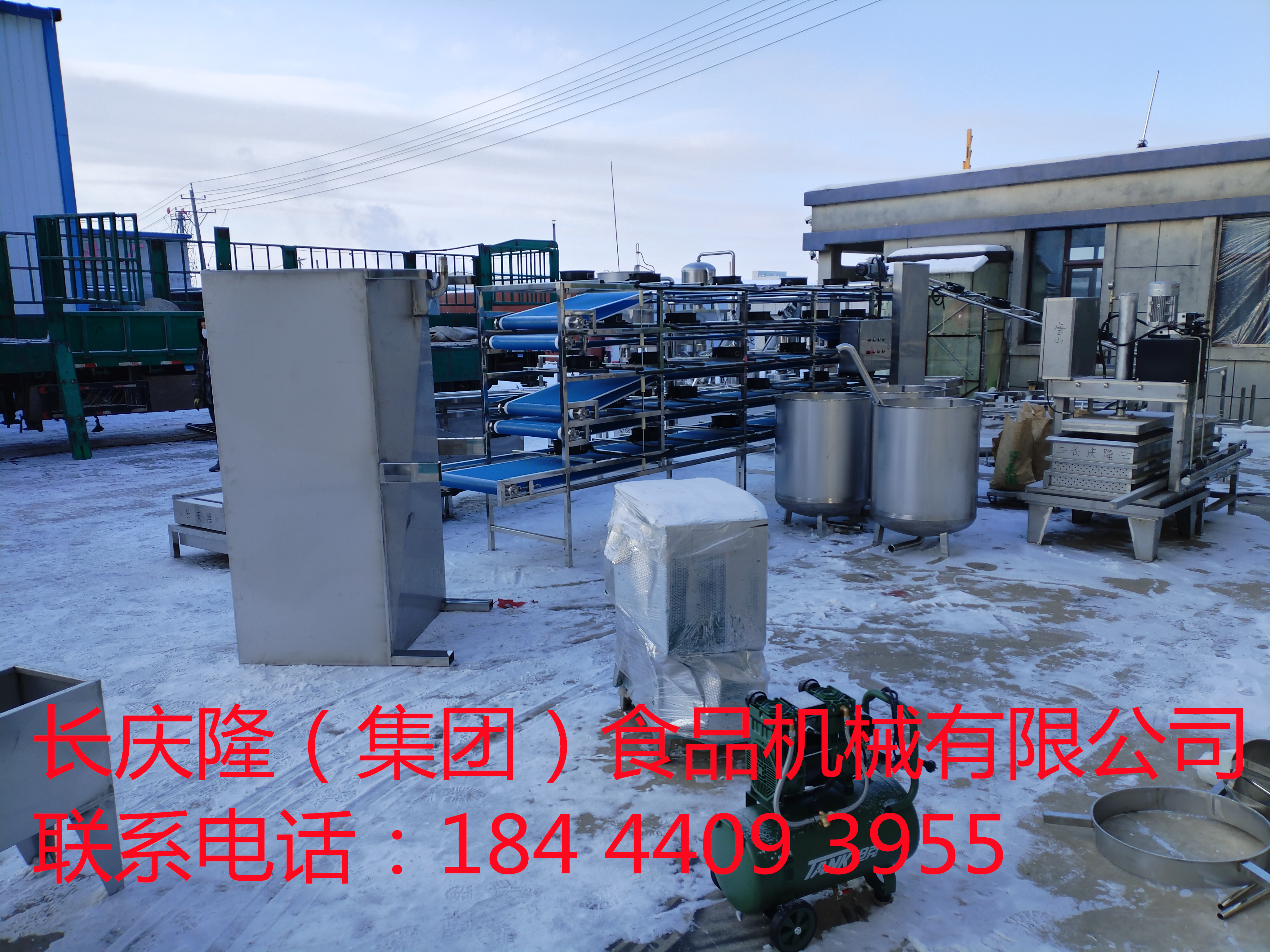 河北滦县客户订购的大型干豆腐机生产线马上装车 (2)_副本.jpg
