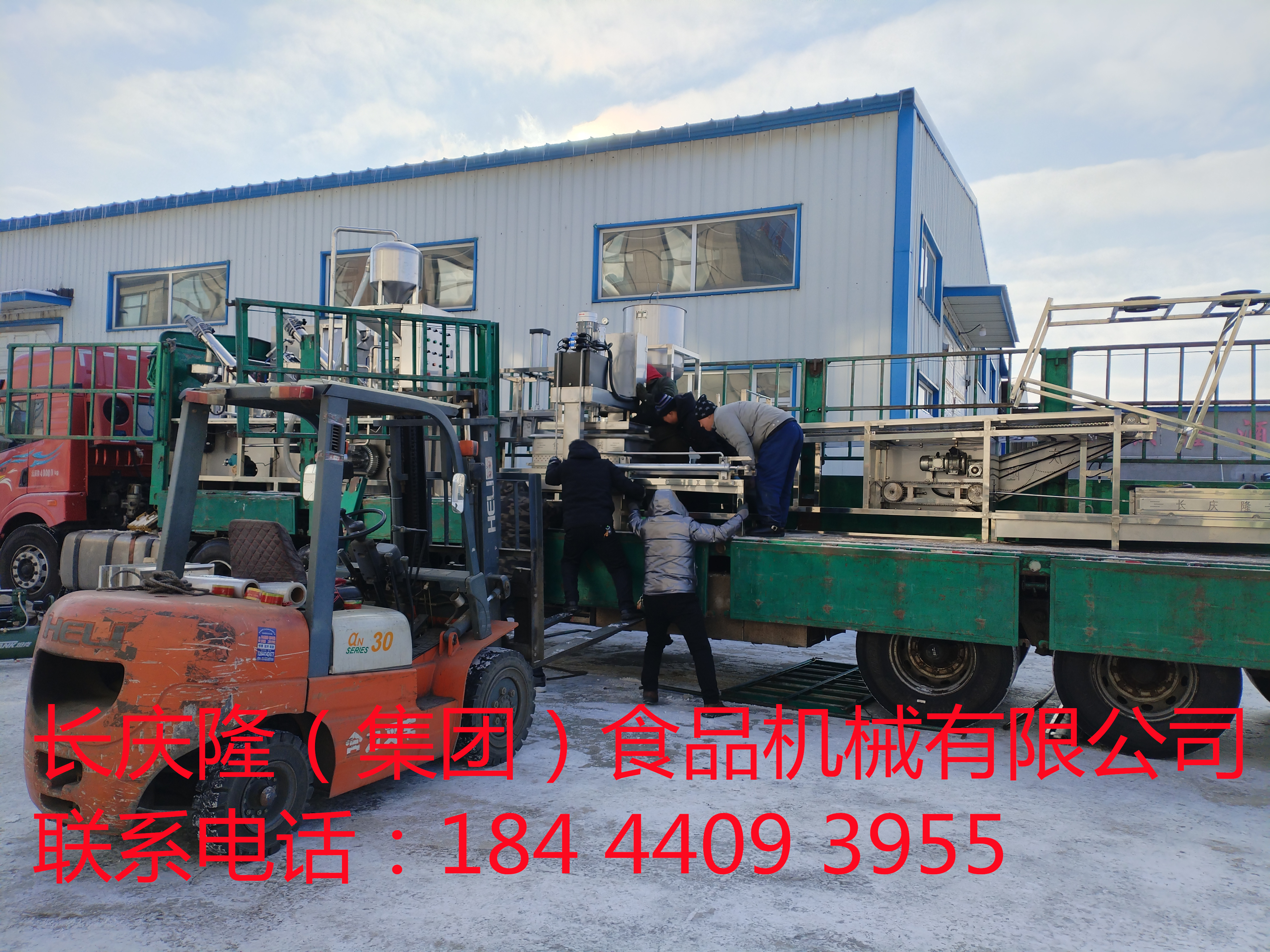 河北滦县客户订购的大型干豆腐机生产线马上装车 (9)_副本.jpg