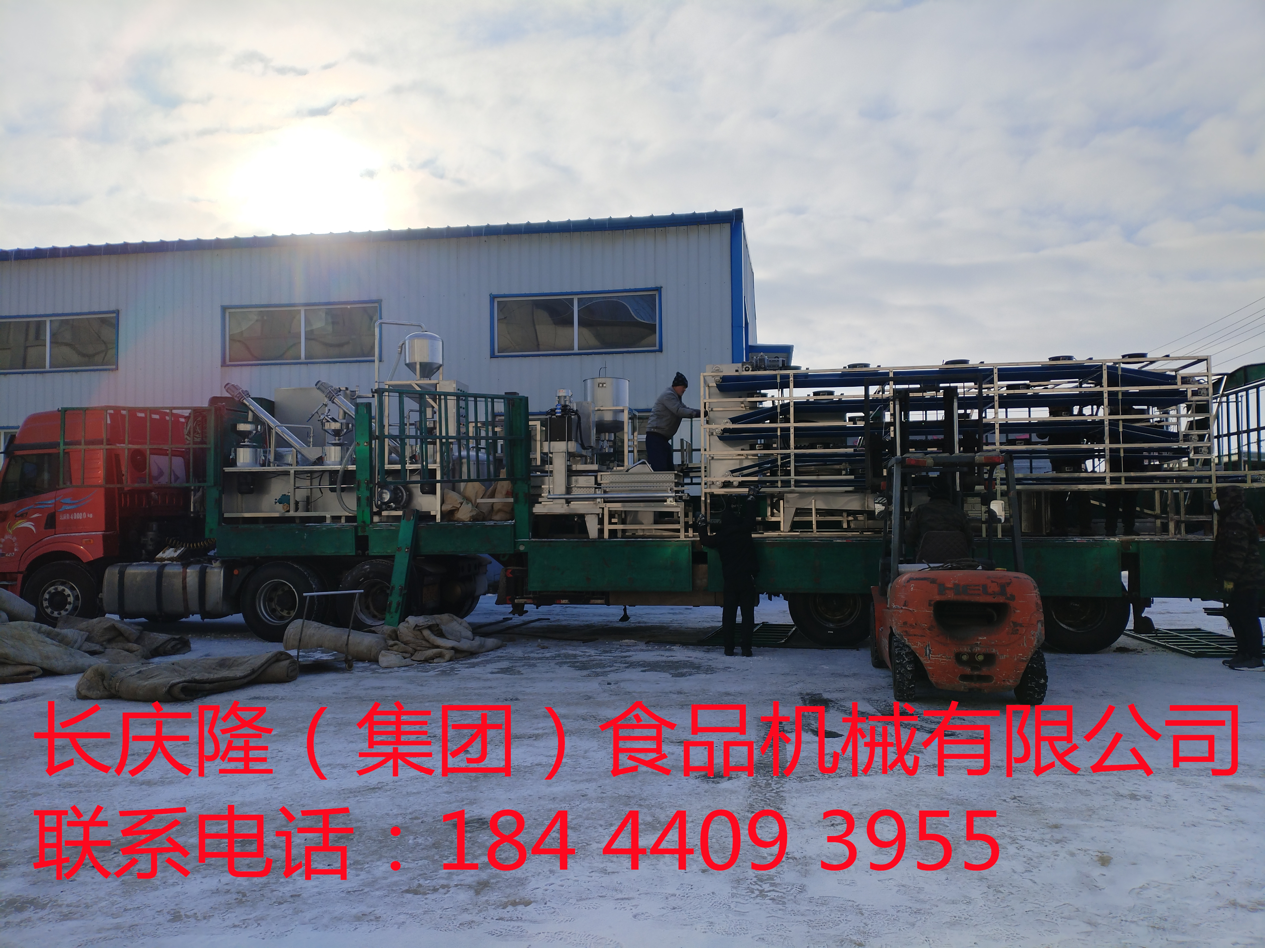 河北滦县客户订购的大型干豆腐机生产线马上装车 (1)_副本.jpg