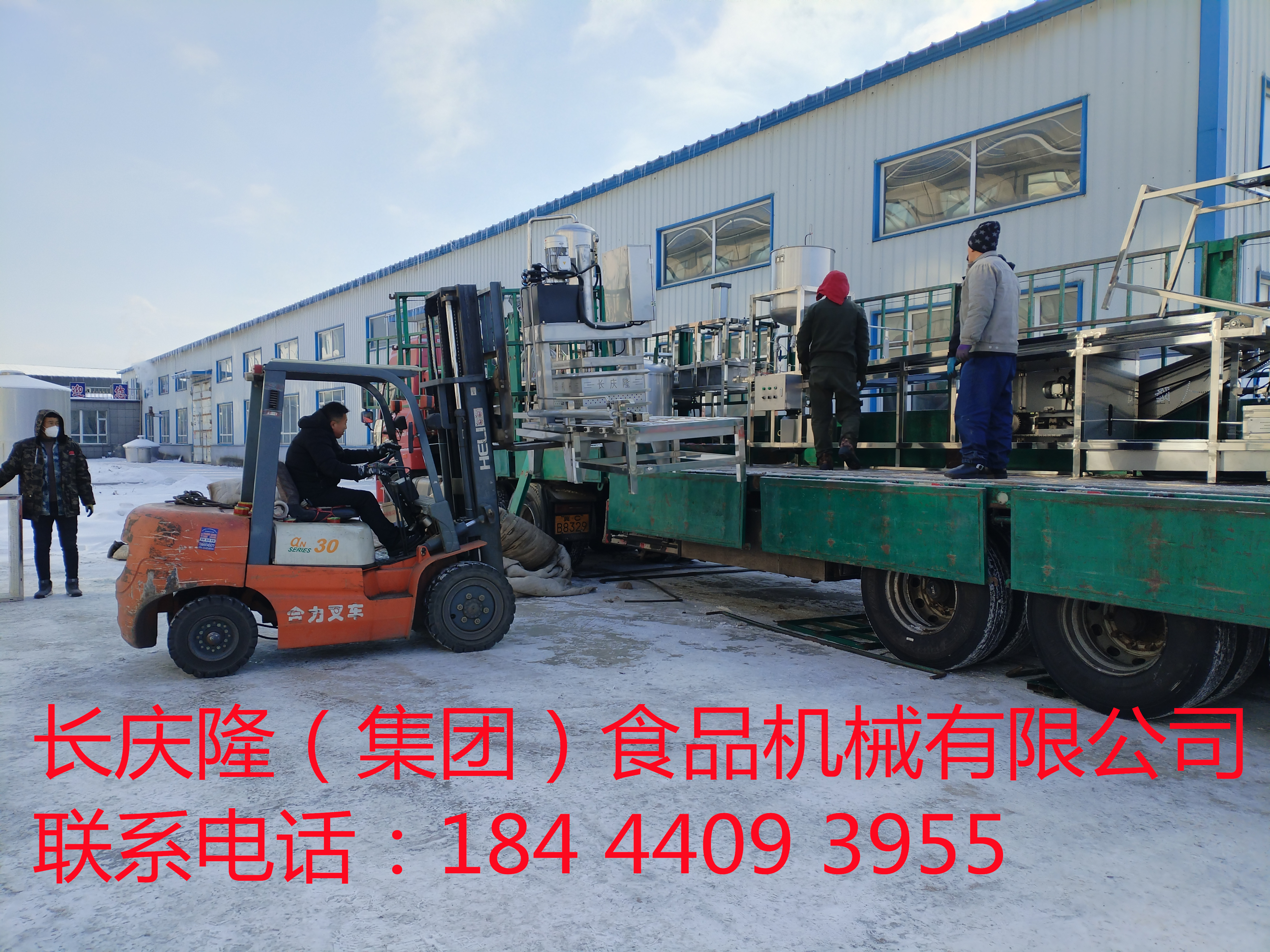 河北滦县客户订购的大型干豆腐机生产线马上装车 (10)_副本.jpg