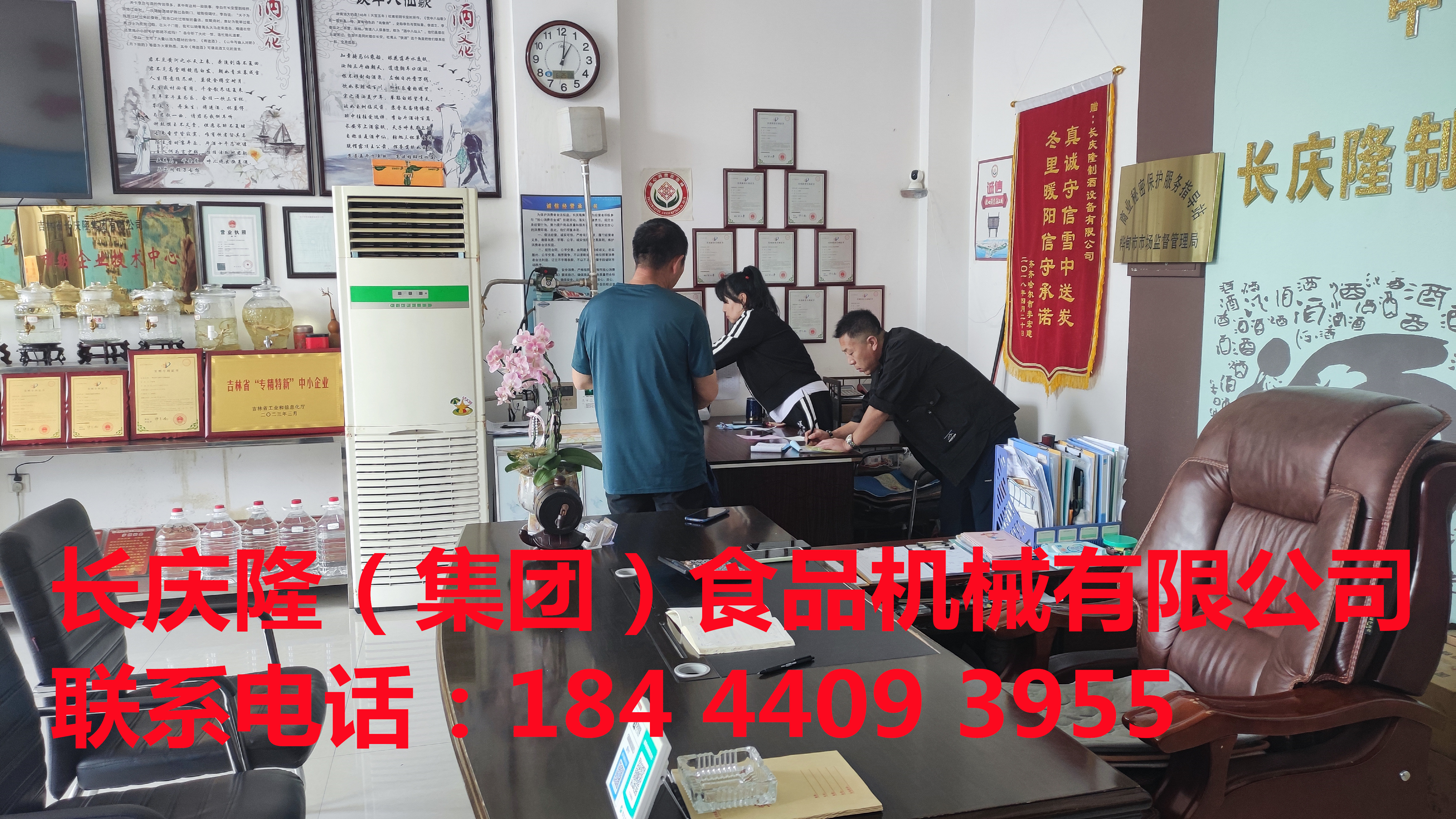 蛟河老客户回购豆腐机设备现金交款，感谢老客户的支持与信任，长庆隆祝老客户生意兴隆财源广进！ (1)_副本.jpg