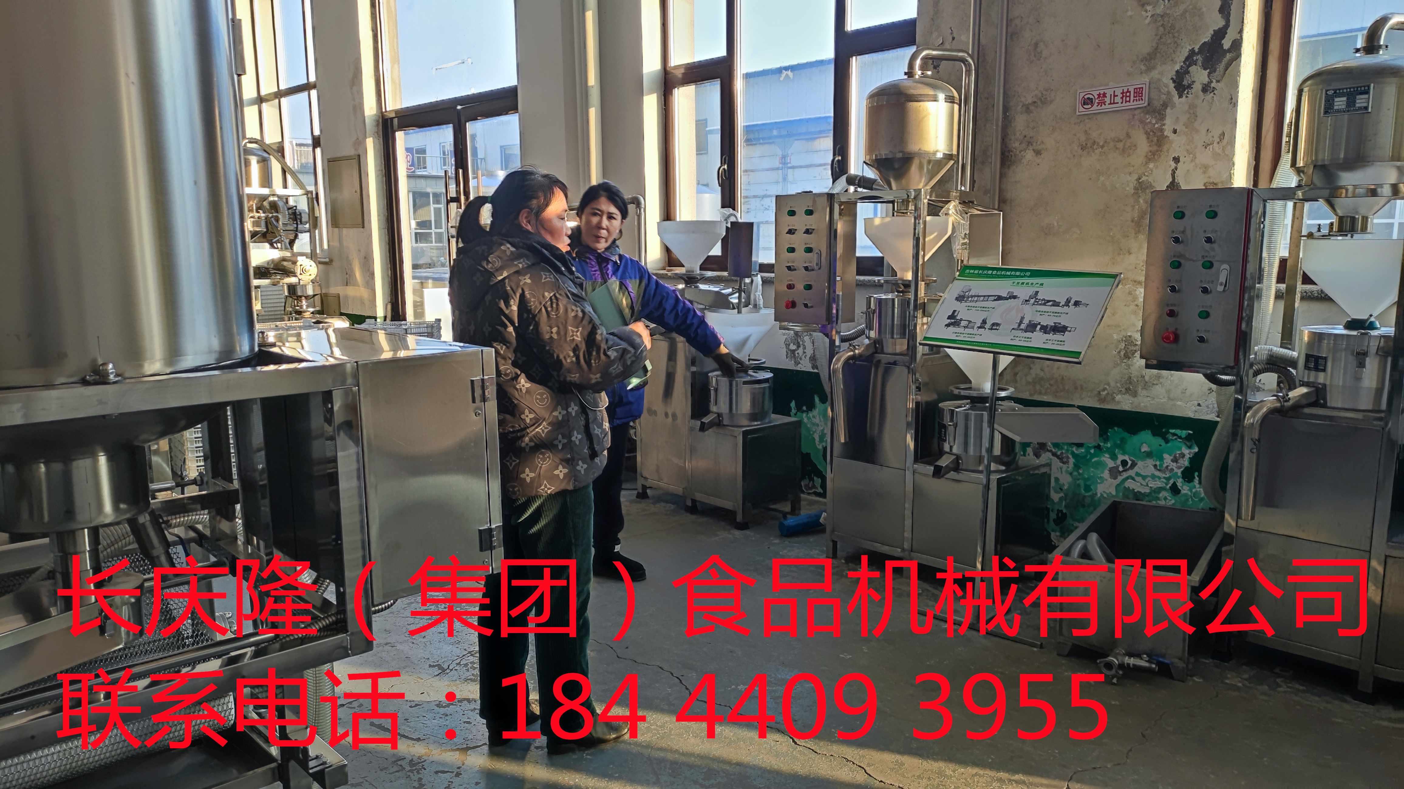 珲春客户今天来到长庆隆，订购了150型凌海双连磨一台，签订合同中。 (1)_副本.jpg