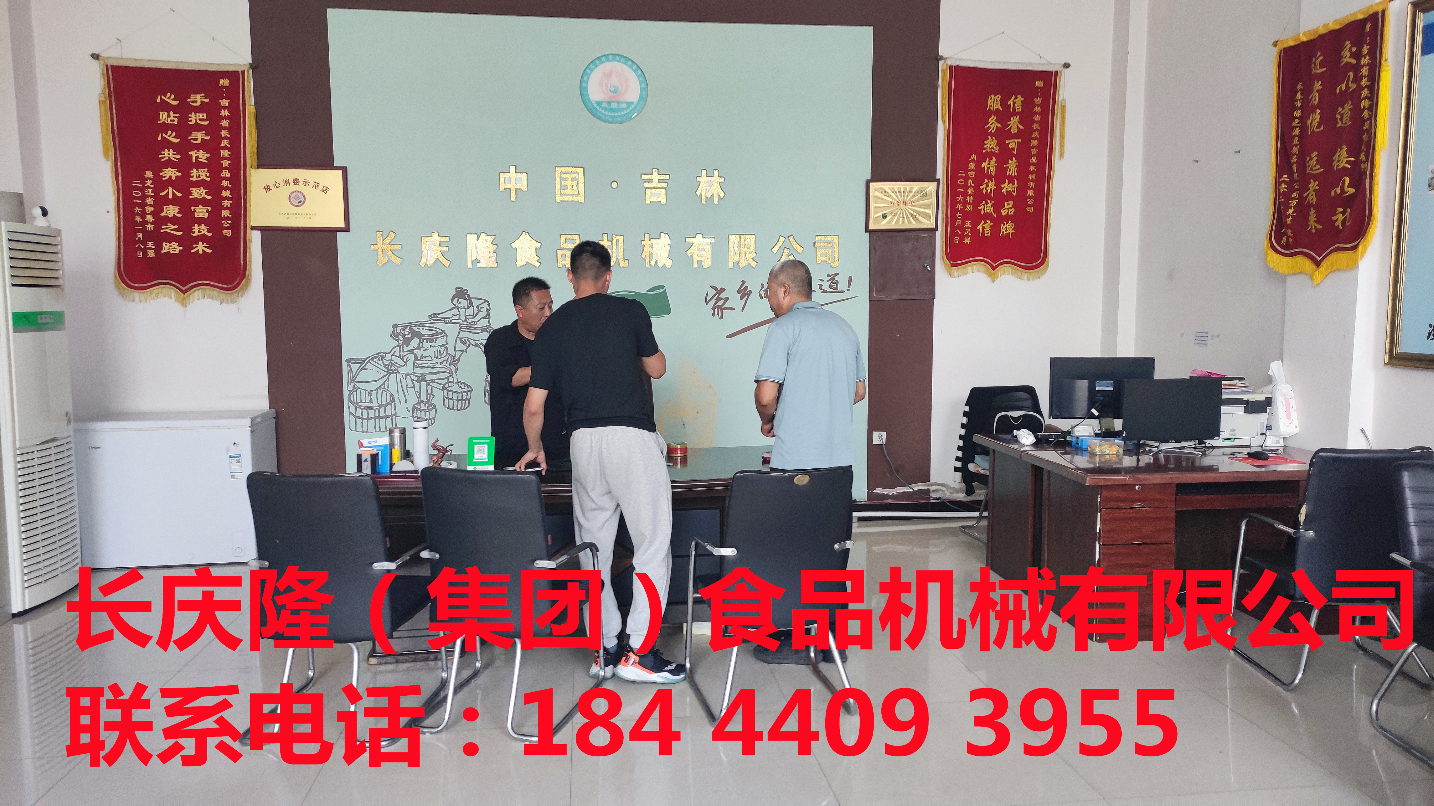 哈尔滨老客户回购仿手工干豆腐机，自吸打脑桶等设备正在签约，感谢老客户的支持与信任，长庆隆祝老客户生意兴隆财源广进！ (2)_副本.jpg