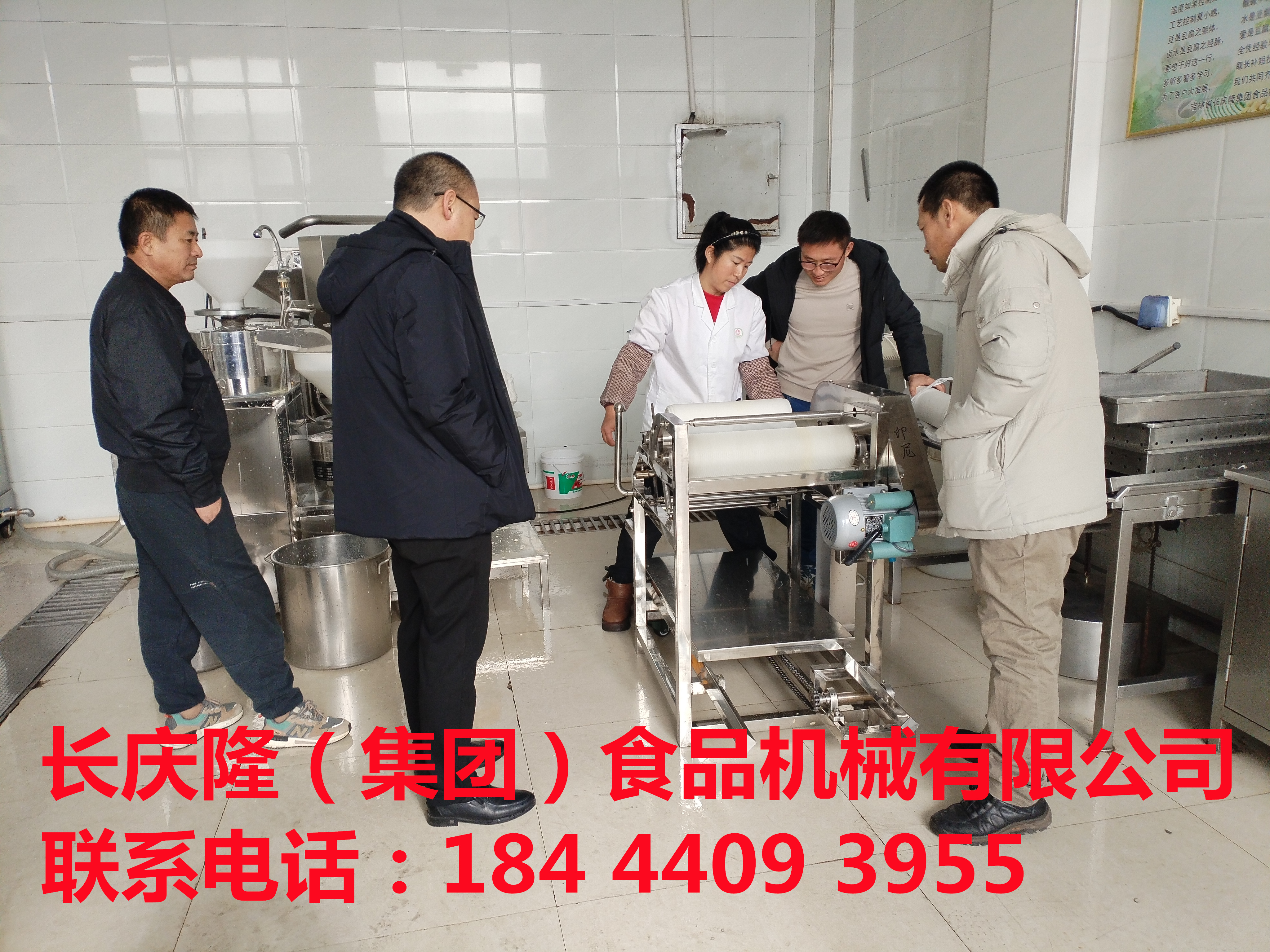 绥化客户全套豆制品设备购买签约中。 (3)_副本.jpg