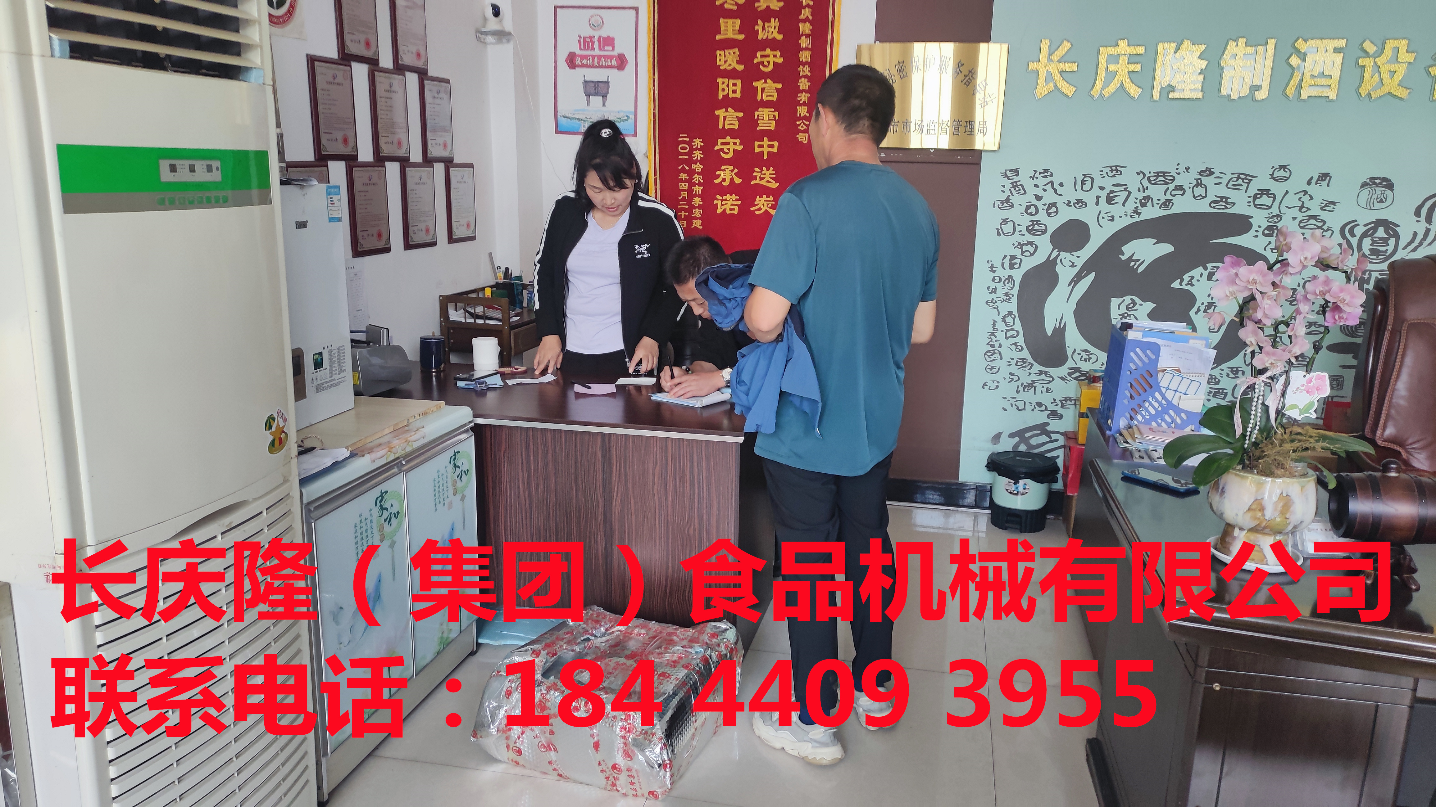 蛟河老客户回购豆腐机设备现金交款，感谢老客户的支持与信任，长庆隆祝老客户生意兴隆财源广进！ (2)_副本.jpg