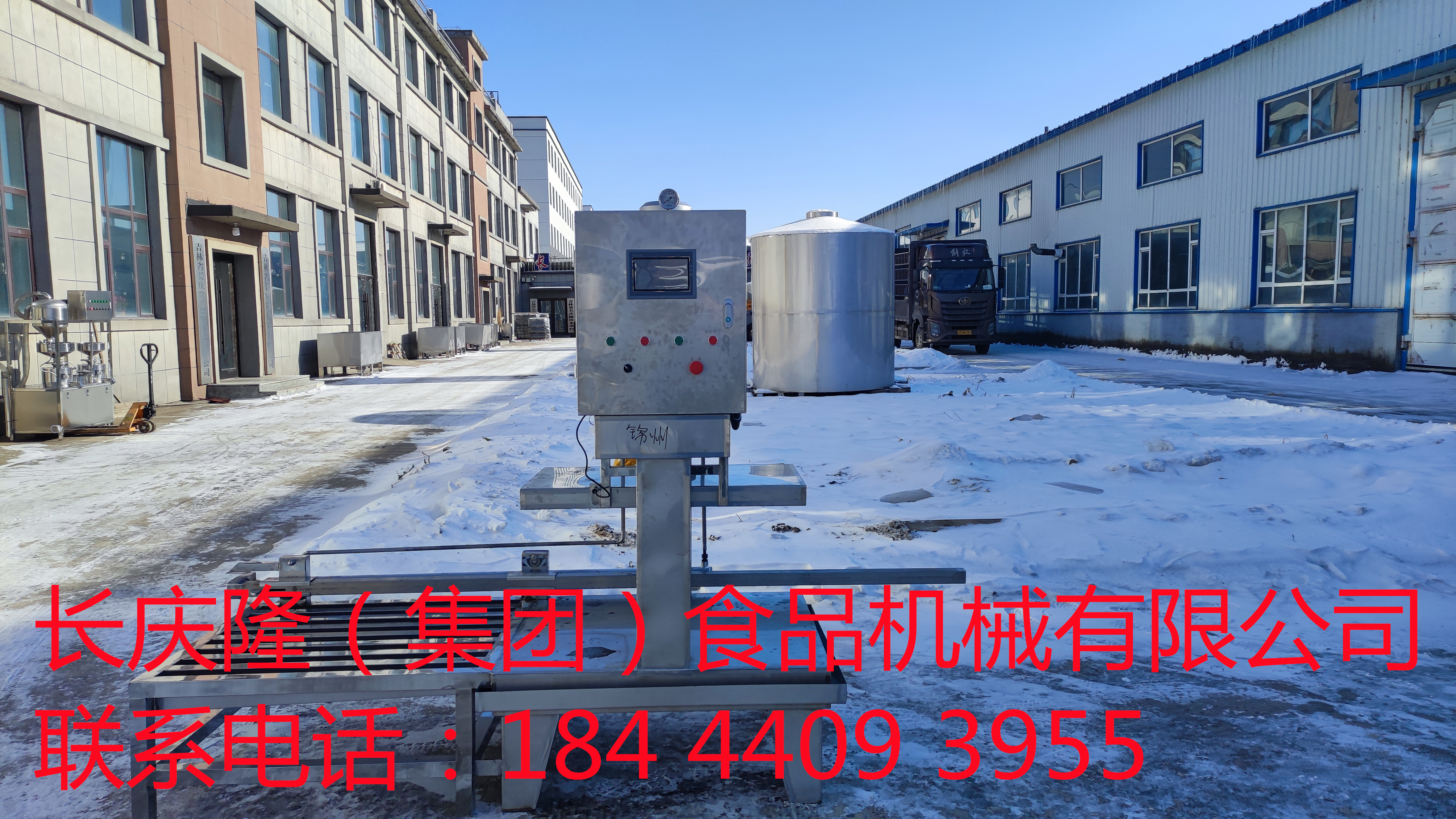 发往锦州的大型豆腐机设备装车发货 (9)_副本.jpg