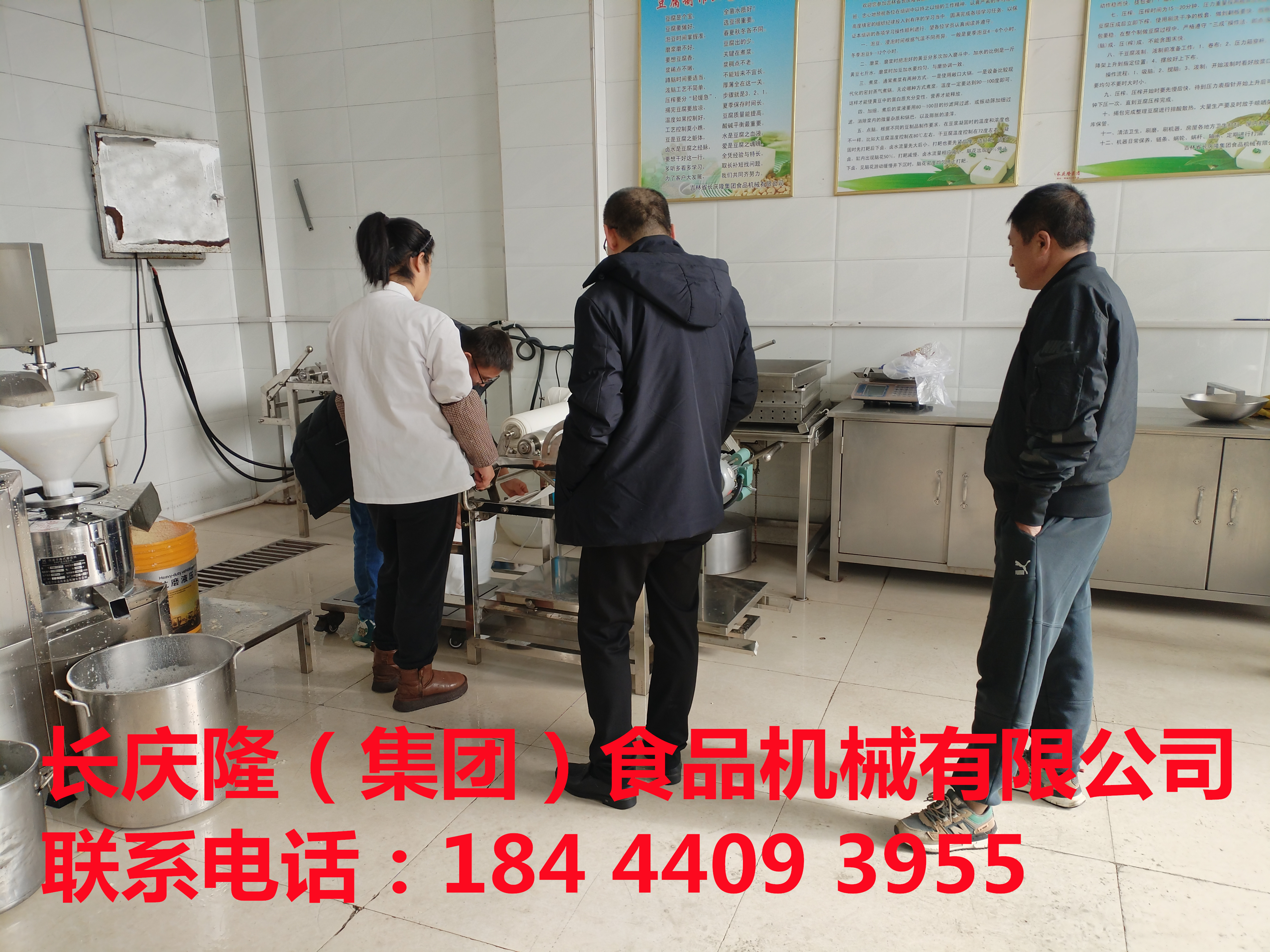 绥化客户全套豆制品设备购买签约中。 (2)_副本.jpg