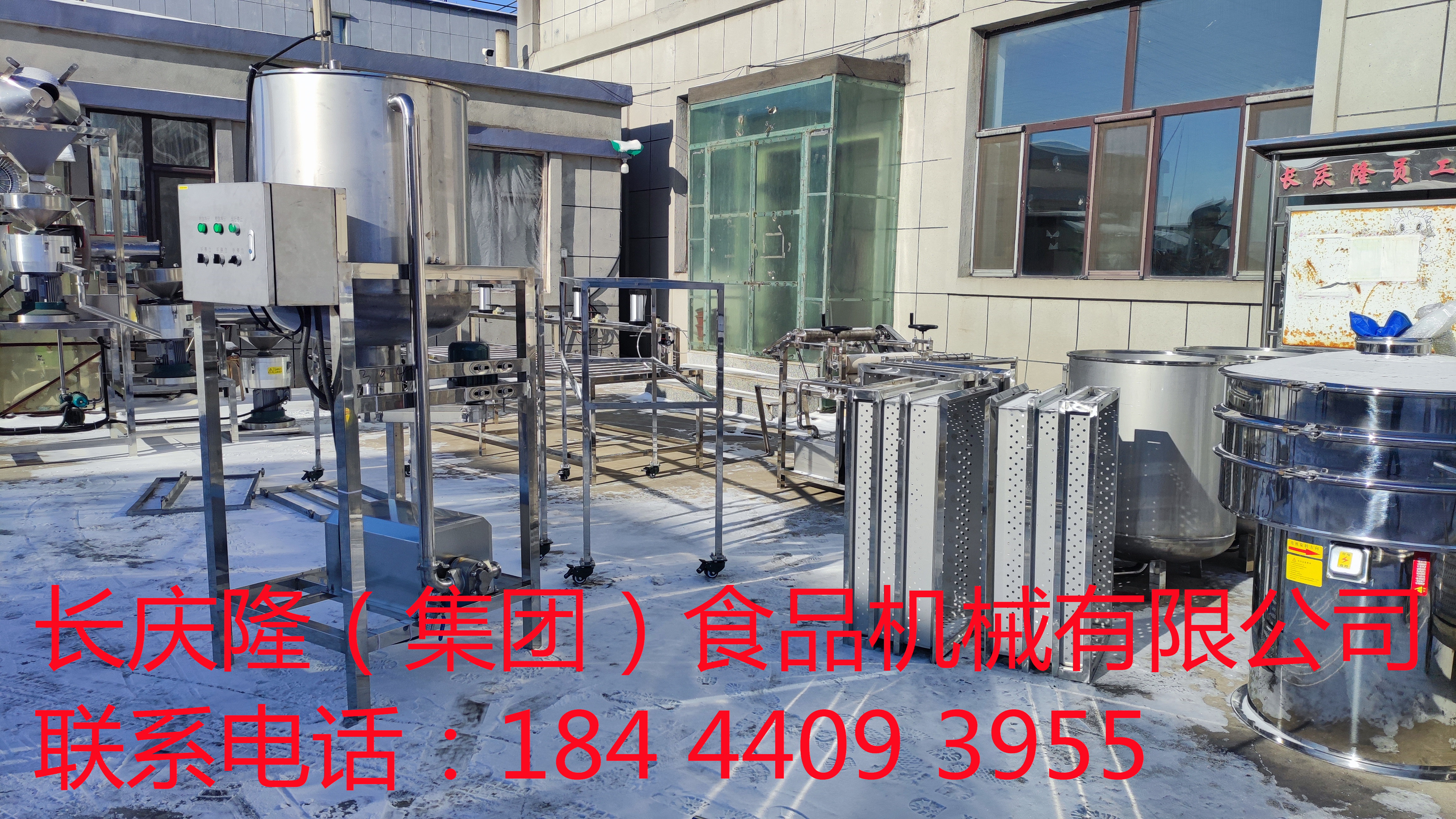 发往锦州的大型豆腐机设备装车发货 (2)_副本.jpg