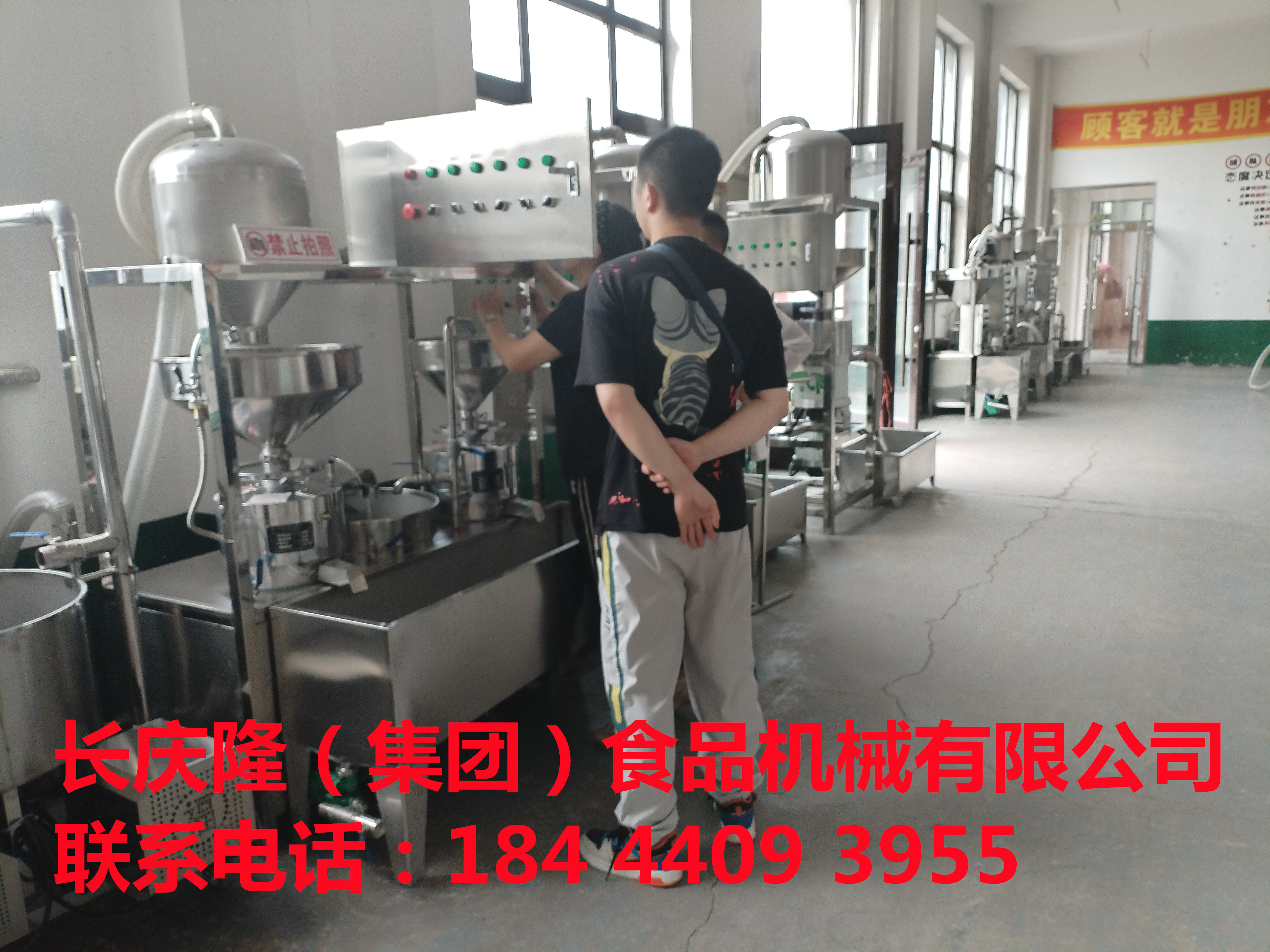 牡丹江客户家里做豆腐有年头了，想要更换设备，老豆腐师傅，考察设备非常谨慎，最终来到长庆隆购买了磨浆机组合，电锅炉等全套豆制品设备。长庆隆感谢您的信任与支持，祝您酿酒致富生意兴隆。 (7).jpg