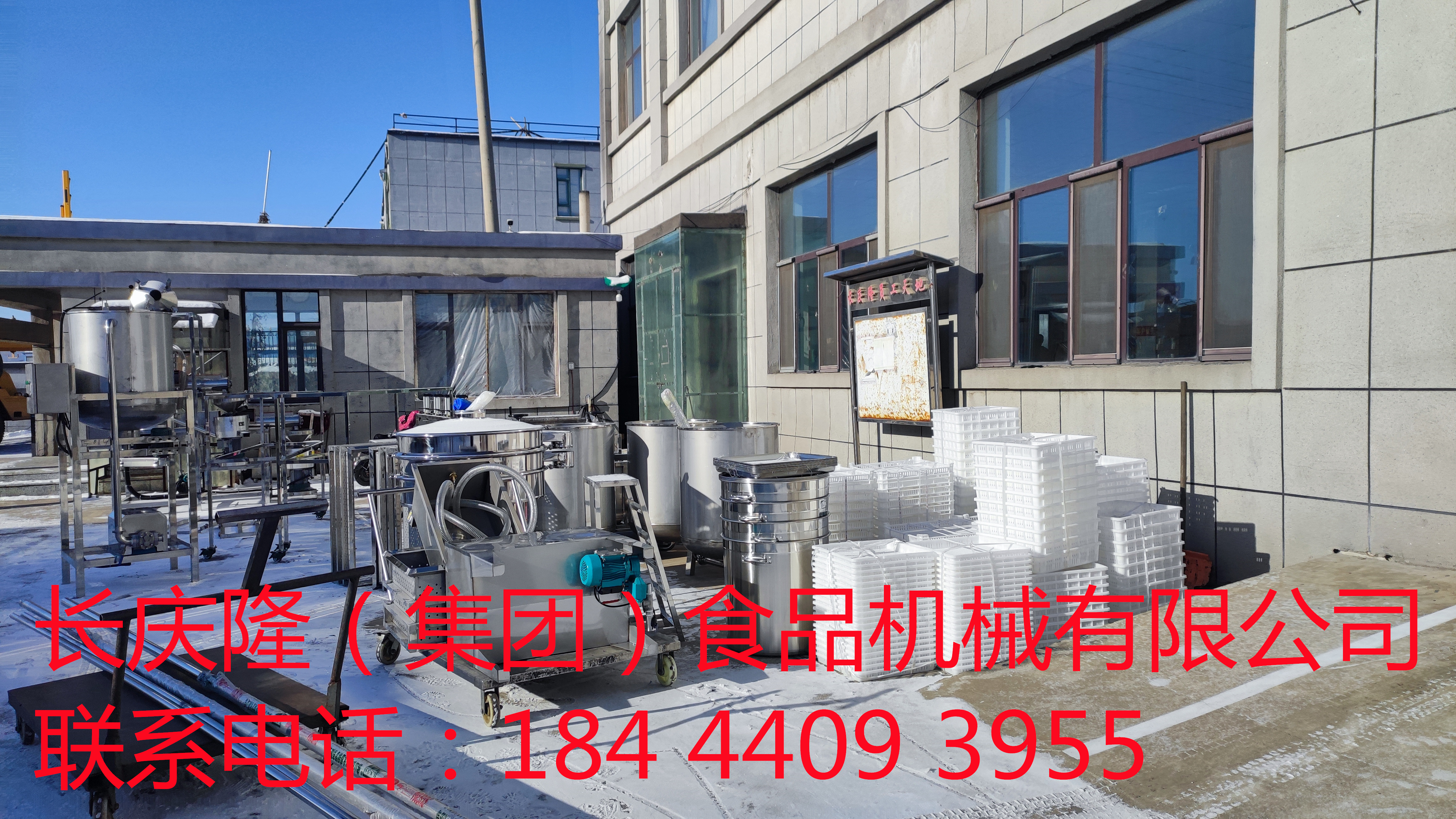 发往锦州的大型豆腐机设备装车发货 (5)_副本.jpg