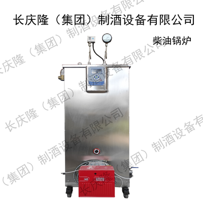 柴油锅炉