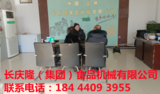 文章附图