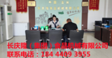 文章附图
